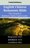 English Chinese Romanian Bible - The Gospels II - Matthew, Mark, Luke & John (eBook, ePUB)