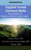 English Greek German Bible - The Gospels III - Matthew, Mark, Luke & John (eBook, ePUB)