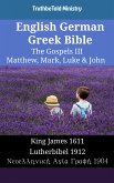 English German Greek Bible - The Gospels III - Matthew, Mark, Luke & John (eBook, ePUB)