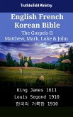 English French Korean Bible - The Gospels II - Matthew, Mark, Luke & John (eBook, ePUB)