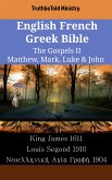 English French Greek Bible - The Gospels II - Matthew, Mark, Luke & John (eBook, ePUB)