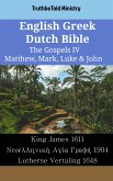 English Greek Dutch Bible - The Gospels IV - Matthew, Mark, Luke & John (eBook, ePUB)