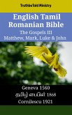 English Tamil Romanian Bible - The Gospels III - Matthew, Mark, Luke & John (eBook, ePUB)