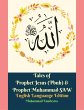 Tales of Prophet Jesus (Pbuh) & Prophet... - Bild 1