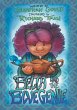 Bella and the Blue Genie - Bild 1