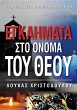 I I IsI I I I I I I I IY IYI IYI I I... - Bild 1