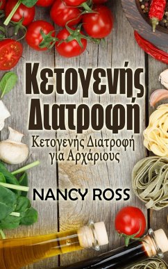 IsI I I yI I I I I I aI I I I I : IsI I I yI I I I I I aI I I I I yI a I I I I I I I I I (eBook, ePUB) - Ross, Nancy