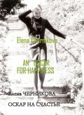 Oscar for Happiness (eBook, ePUB) Oscar for Happiness (eBook, ePUB)