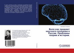 Volq kak predmet nauchnogo poznaniq w Rossii. Problemy teorii i istorii. - Stepanova, Ekaterina