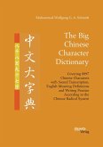 The Big Chinese Character Dictionary. Covering 8897 Chinese Characters with Sound Transcription, English Meaning Definitions and Writing Practice According to the Chinese Radical System