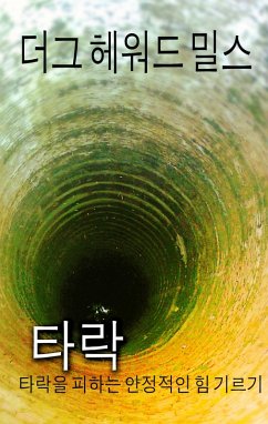 Cover ¿¿ (eBook, ePUB)
