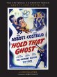 Hold That Ghost - Bild 1