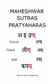 Maheshwar Sutras Pratyaharas