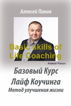 Basic skills of Life Coaching - Panov, Aleksei