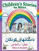 Children's Stories by Mitra: Volume 1