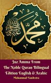 Juz Amma From The Noble Quran Bilingual Edition English and Arabic