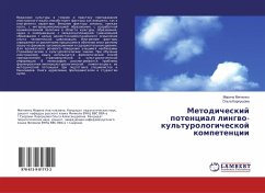 Metodicheskij potencial lingwo- kul'turologicheskoj kompetencii - Mignenko, Marina;Karpushowa, Ol'ga