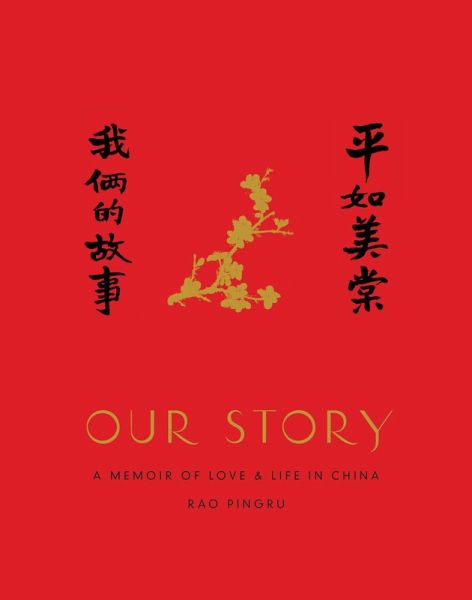 Our Story (eBook, ePUB) Our Story (eBook, ePUB)