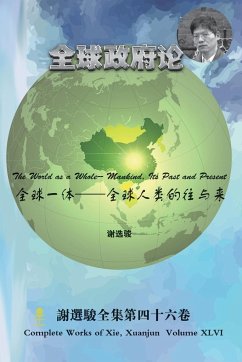 The World as a Whole-- Mankind, Its Past and Present - Xie, Xuanjun