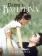 Daddy's Ballerina (eBook, ePUB) - Bild 1