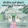 Shubha and Shanti (eBook, ePUB) - Bild 1
