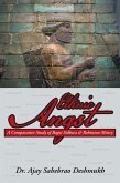 Ethnic Angst (eBook, ePUB)