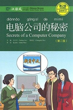 Secrets of A Computer Company - Chinese Breeze Graded Reader, Level 2: 500 Words Level - Yuehua, Liu