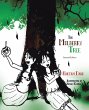 The Mulberry Tree (eBook, ePUB) - Bild 1