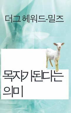 Cover ¿¿¿ ¿¿¿ ¿¿ (eBook, ePUB)