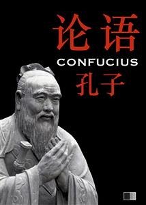 论语 (Chinese Edition) (eBook, ePUB) - Confucius, 孔子