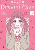 Dreamin' Sun Vol. 10 Dreamin' Sun Vol. 10