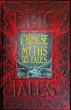 Chinese Myths & Tales: Epic Tales - Bild 1
