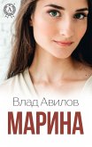 Marina (eBook, ePUB)