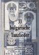 33 bulgarische Tanzlieder - Bild 1