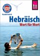 Hebräisch - Wort für Wort - Bild 1