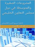 المشروعات الصغيرة والمتوسطة في دول مجلس التعاون الخليجي (eBook, ePUB) المشروعات الصغيرة والمتوسطة في دول مجلس التعاون الخليجي (eBook, ePUB)