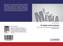 V mire massmedia - Kablukov, Evgenij