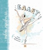 Balet (eBook, PDF)