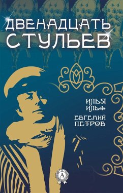 Cover The twelve Chairs (eBook, ePUB)