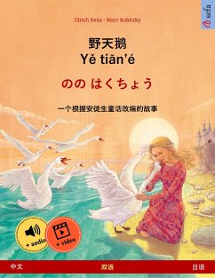 The Wild Swans (Chinese - Japanese) (eBook, ePUB) - Renz, Ulrich