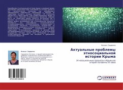 Aktual'nye problemy ätnosocial'noj istorii Kryma - Sidorenko, Natal'q