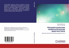 Konceptual'naq pedagogicheskaq diagnostika - Mihajlychev, Evgenij;Solnyshkov, Maxim