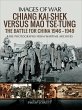 Chiang Kai-shek Versus Mao Tse-tung... - Bild 1