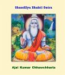 Shandilya Bhakti Sutra (eBook, ePUB) - Bild 1