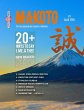 Makoto e-Zine #1 (eBook, ePUB) - Bild 1