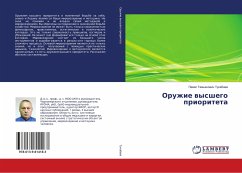 Cover Oruzhie wysshego prioriteta