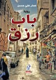 Bab Rizk (eBook, ePUB)