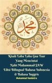 Kisah Laba Laba Gua Tsur Yang Mencintai Nabi Muhammad SAW Edisi Bilingual Bahasa Indonesia & Bahasa Inggris (eBook, ePUB)