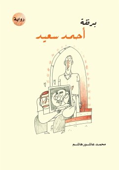 Accompanied by Ahmed Saeed (eBook, ePUB) - Hashem, Mohamed Ashour