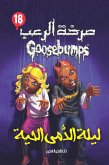 18- night of living Dolls (eBook, ePUB) 18- night of living Dolls (eBook, ePUB)